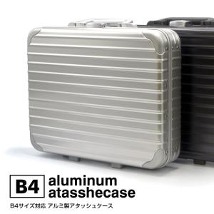 アタッシュケース アルミ B4 A4 B5 軽量 出張 丈夫 軽量