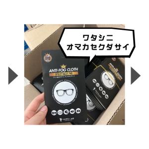 メガネ拭き 曇り止め ANTI-FOG CLO...の詳細画像3