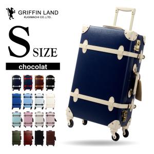 GRIFFINLAND キャリーケース スーツケース 機内持ち込み S サイズ 小型 トランク CH...