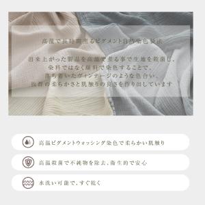 イブル ブランケット 90×140 シングル ...の詳細画像4