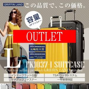 【OUTLET】スーツケース 人気 大型 軽量 Lサイズ ファスナー スーツケースキャリー ハードケース TSA 旅行用品