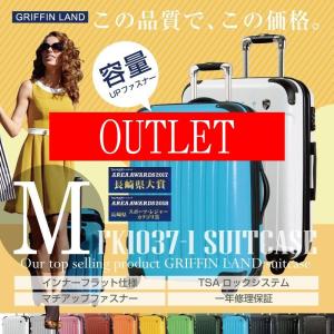 【OUTLET】スーツケース 人気 中型 軽量 Mサイズ ファスナー スーツケースキャリー ハードケース TSA 旅行用品 旅行かばん 修学旅行 研修 国内旅行
