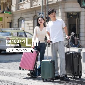 スーツケース LMサイズ 大型 軽量  約77Ｌ 拡張機能 YKKファスナー 人気 1年間保証 ファスナータイプ ハードケース 旅行かばん｜スーツケースと旅行かばんの夢市場