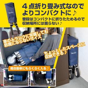 【OUTLET】キャリーワゴン ワゴンキャリー...の詳細画像2