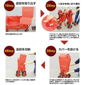 【OUTLET】キャリーワゴン ワゴンキャリー...の詳細画像3