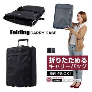 GRIFFIN LAND 【OUTLET】ファスナー 人気 折り畳みスーツケース GRIFFIN LAND 【OUTLET】ファスナー 人気 折り畳みスーツケース