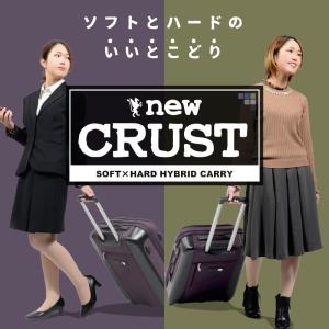 GRIFFINLAND キャリーケース スーツ...の詳細画像1