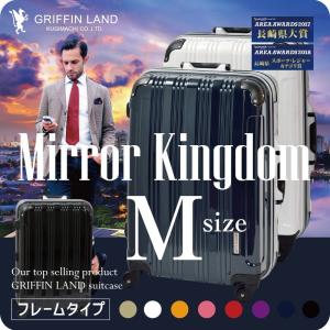 スーツケース 人気 グリフィンランド スーツケース 軽量 アルミフレーム ハード  Mサイズ  スーツケース M 旅行用品 TSA