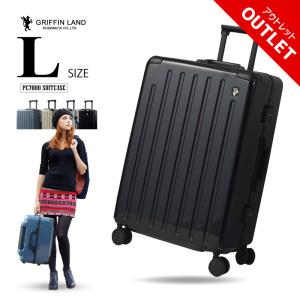 GRIFFINLAND スーツケース PC7000 M 67リットル　未使用 GRIFFIN LAND GRIFFINLAND キャリーケース スーツケース L