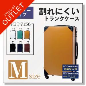 メルセデスベンツ Mercedes-Benz スーツケース トラベルケース