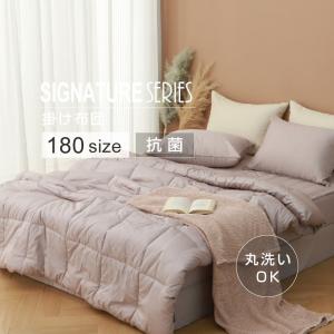 旭化成せんい アクアミューわた使用肌掛けふとん SSS-2-2 | 24-7564