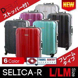 スーツケース 大型 超軽量 保証付 送料無料　キャリーケース