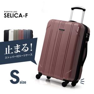 GRIFFINLAND キャリーケース スーツケース 機内持ち込み S サイズ 小型 ストッパー SELICA-F ファスナー キャリーバッグ グリフィンランド拡張  2泊3日｜dream-shopping