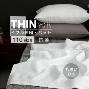 イブル クラウド柄 シングル 150×200 キルティングマット シーツ