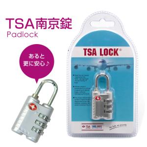 単品購入ページ】 TSAロック搭載南京錠 : スーツケースと旅行かばんの