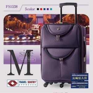 ファスナー 人気 ソフトスーツケース ソフトキャリー キャリーケース 中型 軽量 Mサイズ キャリーバッグ ＴＳＡロック FS1538