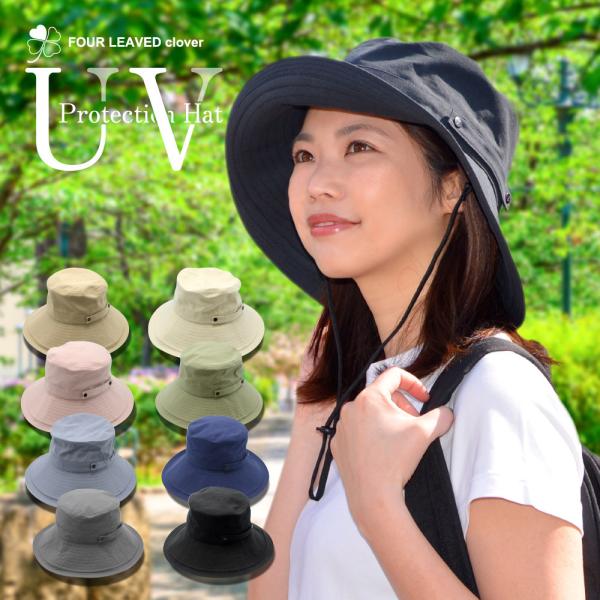 帽子 レディース 春 夏 秋 UVカット ウォッシュ加工 サファリハット レディース 紐付き つば広...