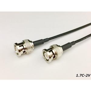 75Ω　BNCコネクタ両端付1.7C-2V　5M　ポスト投函配送