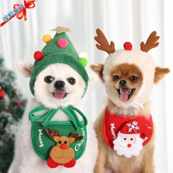 ばら売り※セット販売ではありません 組み合わせ自由 ペット服 クリスマスコスチューム 犬 クリスマス...