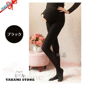 【二枚セット】マタニティ タイツ 冬 レギンス ...の商品画像