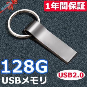 USBメモリ usbフラッシュメモリ usb3.0 128gb 高速 容量 おすすめ 小型 メモリースティック タブレットPC 1年保証   1年保証｜dream-st