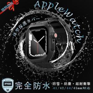 アップルウォッチ 防水 バンド Apple Watch SE 8 7 44mm 男性 一体型 45mm ベルト シリコン スポーツバンド 41mm 42mm セット｜dream-st