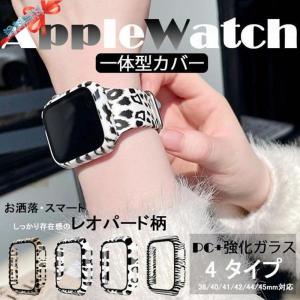 アップルウォッチ カバー ケース 防水 Apple Watch SE 8 7 カバー 45mm 44mm 40mm おしゃれ｜dream-st