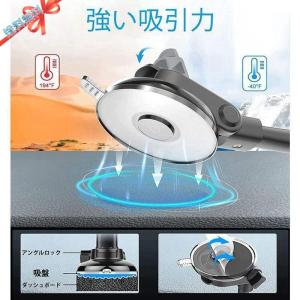 車載ホルダー ダッシュボード車タブレットホルダ...の詳細画像3