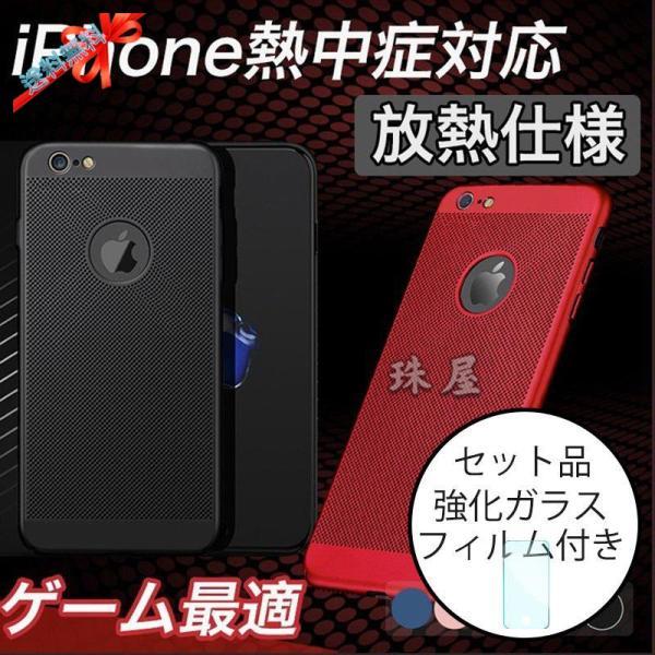 iPhoneSE iPhone5s iPhone5 ケース おしゃれ 耐衝撃 アイフォンSE アイフ...