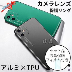 スマホケース iphone7 おしゃれ アイフォン7 ケース 耐衝撃 iPhone7プラス ケース ...