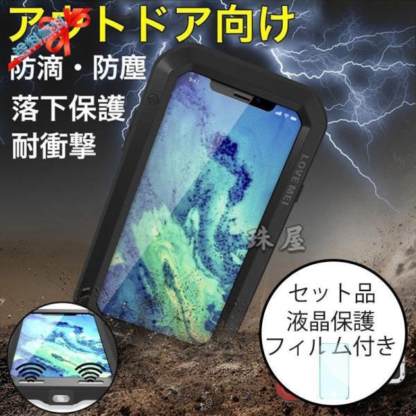 iPhone11 Pro Max ケース 衝撃吸収 頑丈 iPhone XR 耐衝撃ケース iPho...