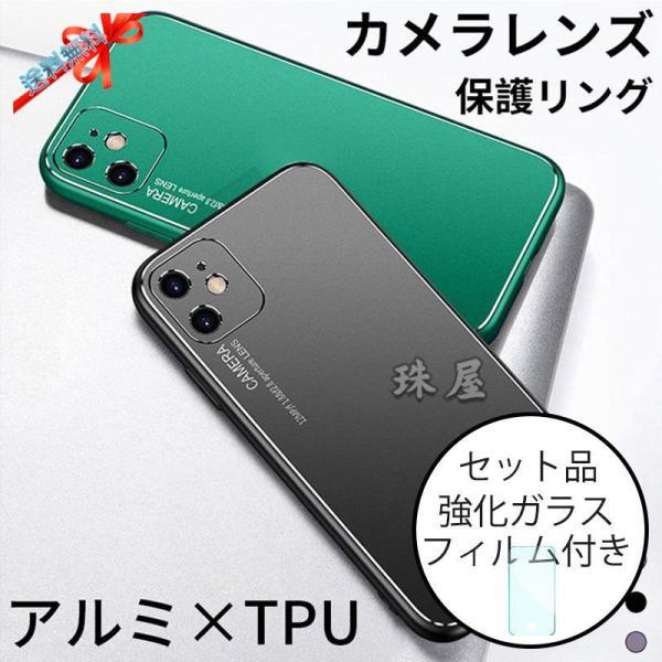 iPhone ガラスフィルム 付 iPhone11 Pro iPhone XS Max X XR S...