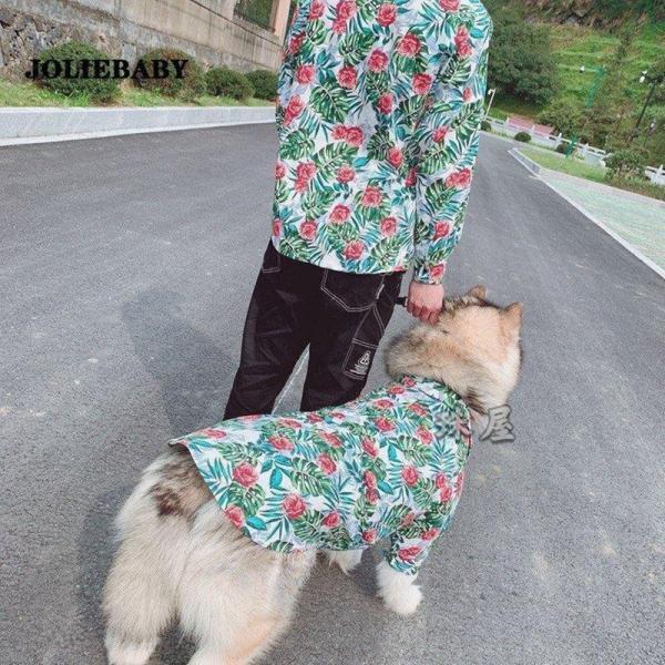 犬 ペアルック 春夏服アロハシャツ ハワイ風 花柄シャツ リゾート 小型犬/中型犬/大型犬 ペットと...