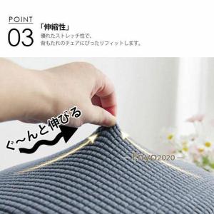 オフィスチェアカバー イスカバー 肘カバー付き...の詳細画像5