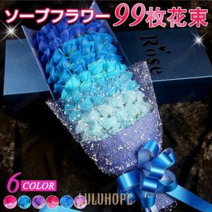 ソープフラワー 花束 ギフト ブーケ 花束 造花...の商品画像