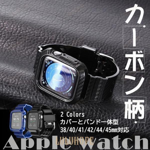 アップルウォッチ SE 9 バンド Apple Watch 8 Ultra G ベルト セット 45...