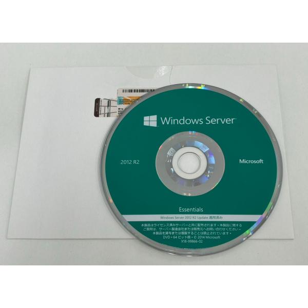 Windows Server Essentials 2012 R2 DSP版 64bit パッケージ...