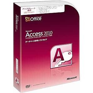 Microsoft Office Access 2010 アップグレード優待 32&64bit パッケージ版 日本語版 国内正規品 認証保証 プロダクトキー付｜akiba109