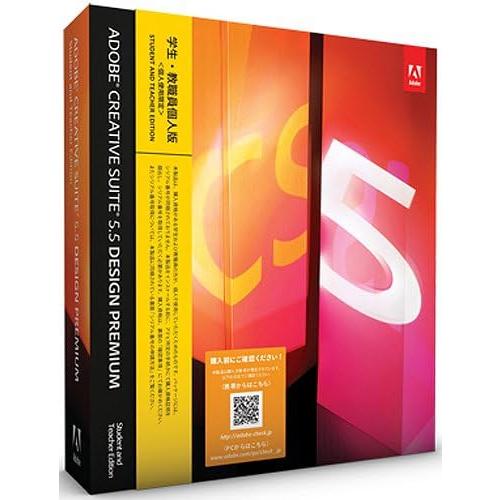 Adobe Creative Suite 5.5 Design Premium 学生・教職員個人版 ...