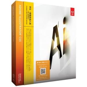 【中古美品】Adobe Illustrator CS5 学生・教職員個人版 パッケージ版 MacOS プロダクトキー付 認証保証｜dream-station-shop