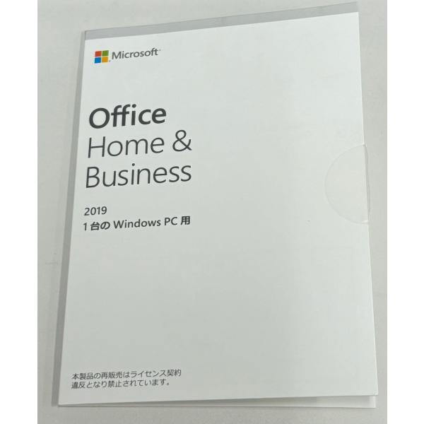 【国内正規品】Office Home &amp; Business 2019 1台Windows PC用 認...