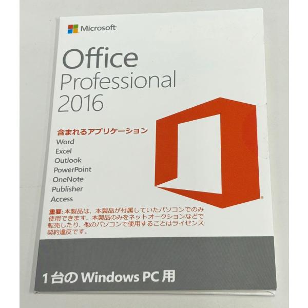 【国内正規品】Office Professional 2016 1台Windows PC用 認証保証...