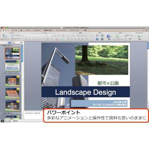 Microsoft Office for Ma...の詳細画像2