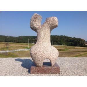 作品名「鵜」 大場正人制作の石の抽象彫刻 高さ約77cm重さ72kg
