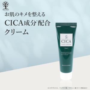 CICA フェイスクリーム シカ クリーム ケア クリーム ヒアルロン酸 プラセンタ 保湿 乾燥 年齢肌 敏感肌 お肌 潤う スキンケア ぷるぷる素肌