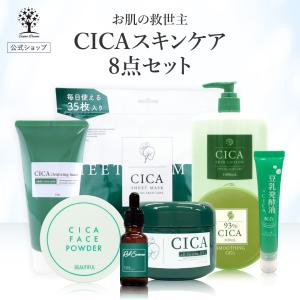 PICOMONTE（ピコモンテ） 3点セット CICA セット 福袋 スキンケア