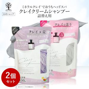 2個セット 】 クレムドアン ブラッククリームシャンプー 300g 2個セット 】 クレムドアン ブラッククリームシャンプー 300g