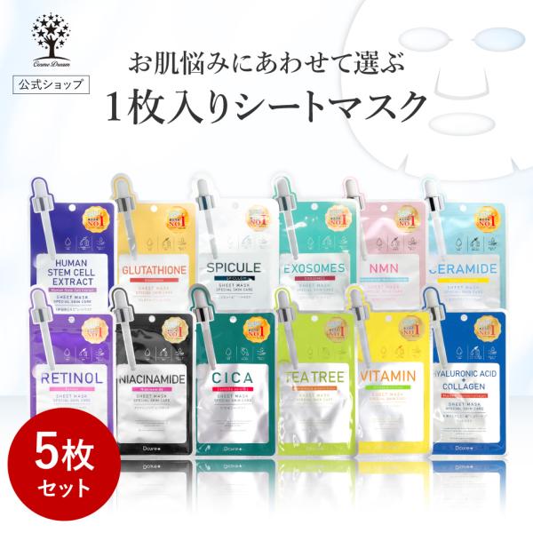 【公式】【5枚セット】 お試し Dcure+ シートマスク 韓国 12種 フェイス パック ヒト幹 ...