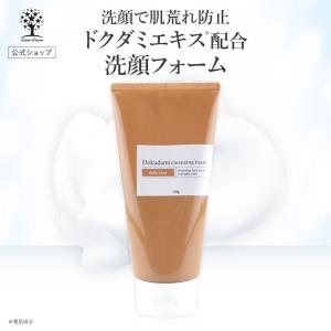 PICOMONTE（ピコモンテ） 洗顔 クレンジング 130g CICA シカ
