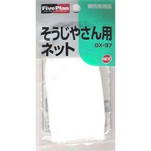 GEX（ジェックス） ラクラク水かえくん : アクアリウム ドリーム